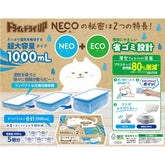 日本製 白元 NECO 大容量 乾燥UP NECO 除濕盒 1000ml 4入